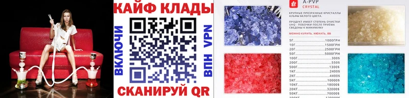 Купить закладку АМФЕТАМИН МЕФ ГАШИШ Alpha PVP Нижневартовск