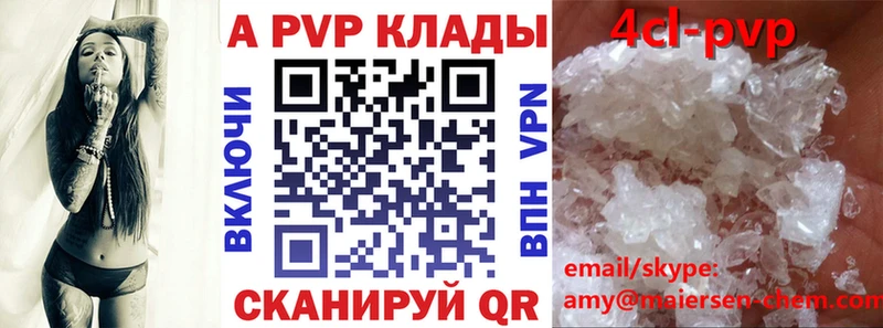 A PVP СК Нижневартовск