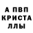АМФЕТАМИН Розовый BoyBrand