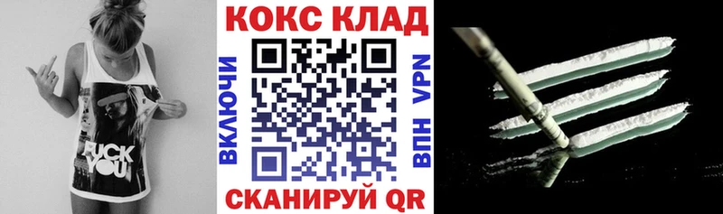 Купить закладки  Нижневартовск  Cocaine Перу 