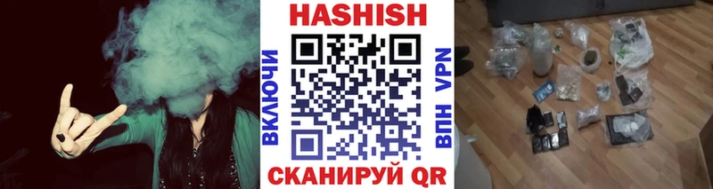 ГАШИШ гарик  Купить закладки  Нижневартовск 