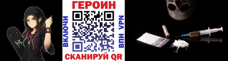 ГЕРОИН герыч  Купить  Нижневартовск 