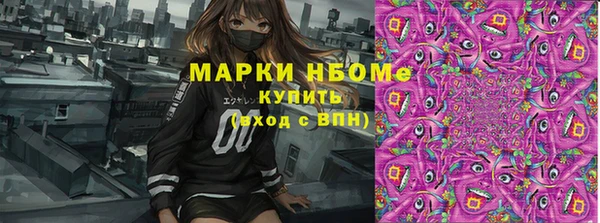 PSILOCYBIN Алексин