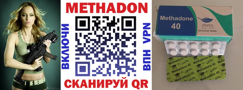 Купить закладки  Нижневартовск  Метадон белоснежный 