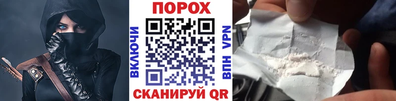 Купить закладки  Нижневартовск  МЕТАМФЕТАМИН пудра 