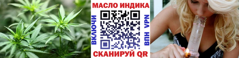 ТГК гашишное масло  Купить закладки  Нижневартовск 