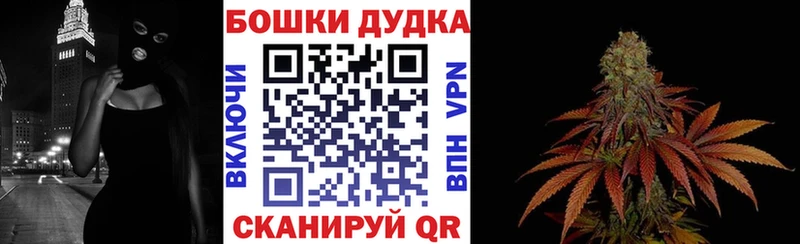 Купить  Нижневартовск  МАРИХУАНА VHQ 